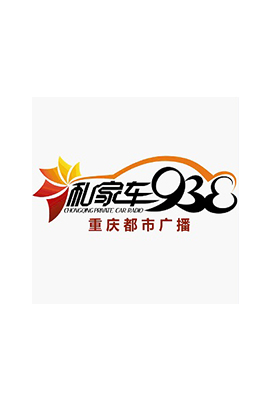 央广互联,全国报刊,广播,电视,杂志,户外网络广告